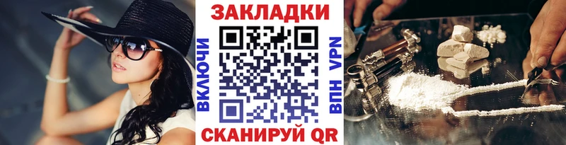 Где купить наркоту Верхоянск Кокаин МАРИХУАНА СОЛЬ Гашиш Псилоцибиновые грибы Мефедрон