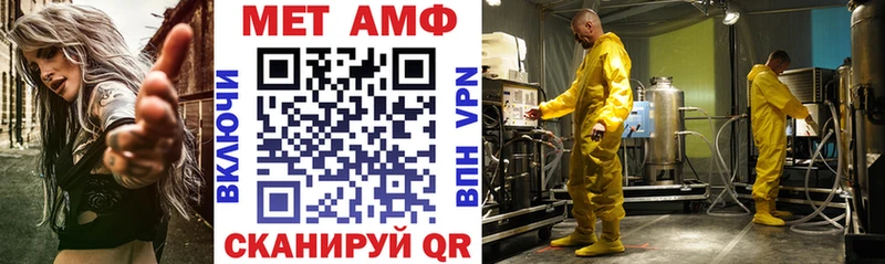 shop телеграм  хочу наркоту  Верхоянск  Амфетамин Premium 