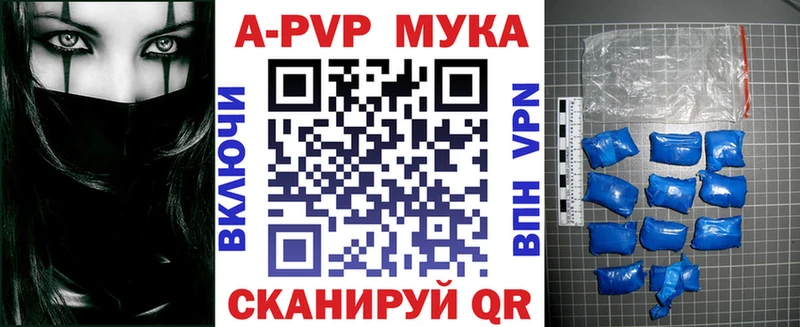 Alpha-PVP СК КРИС купить цена Верхоянск