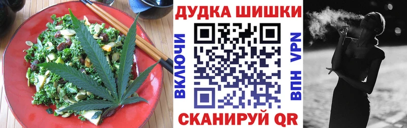 где можно купить наркотик  Верхоянск  Еда ТГК марихуана 