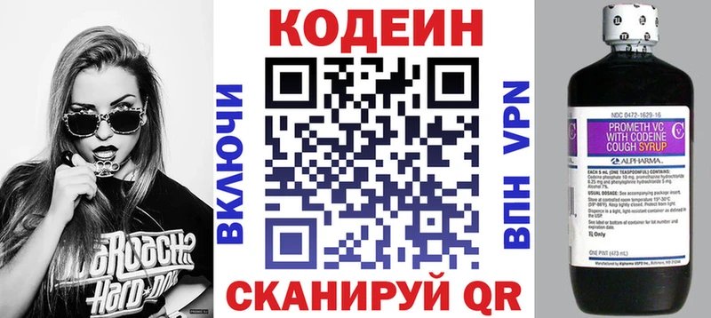 где купить наркотик Верхоянск omg как зайти Codein Purple Drank