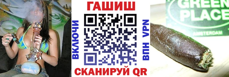 где купить   Верхоянск  ГАШИШ ice o lator 
