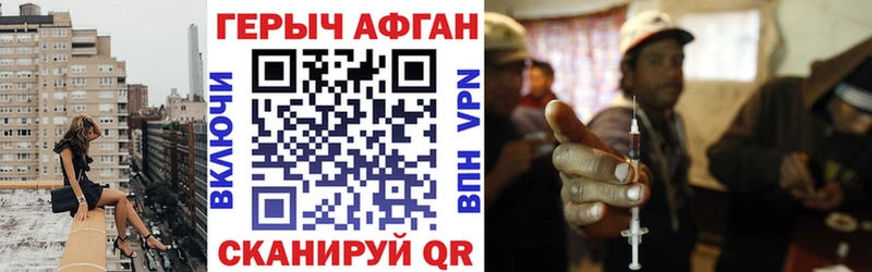Героин VHQ Верхоянск