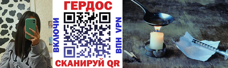 Героин белый Верхоянск