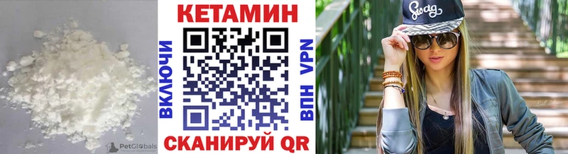 КЕТАМИН VHQ  МЕГА как войти  Верхоянск 