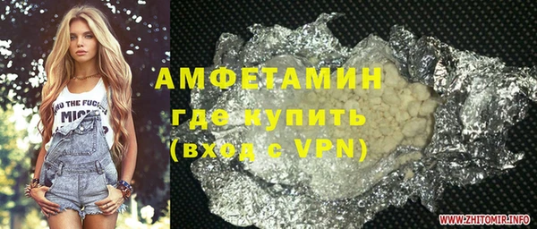 трава Заводоуковск