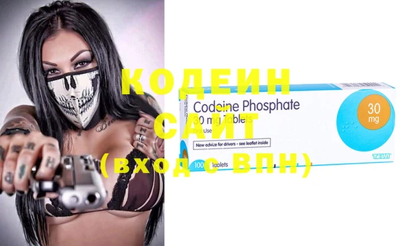 кокаин премиум Елизово