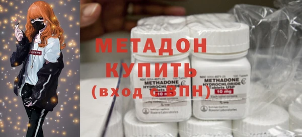 амфетамин Ельня