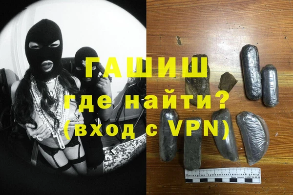 кокаин премиум Елизово