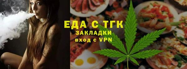 трава Заводоуковск