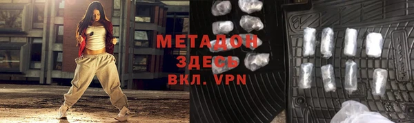 кокаин Заволжск
