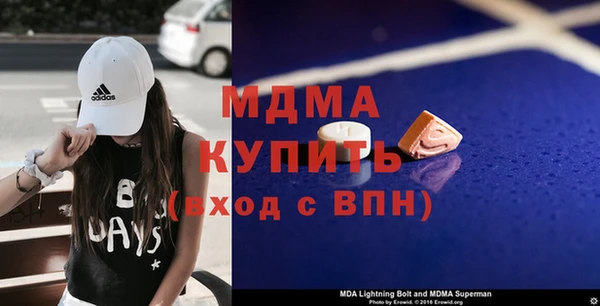 кокаин Заволжск