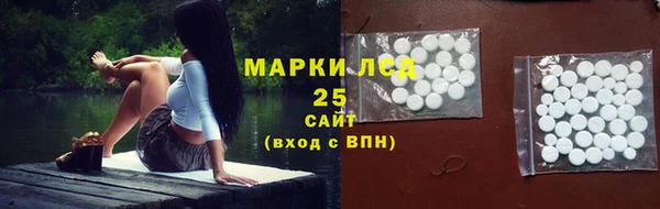 амфетамин Ельня