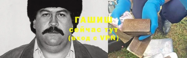 кокаин Заволжск