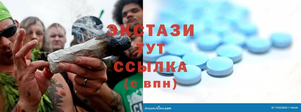 кокаин Заволжск