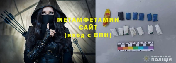 амфетамин Ельня