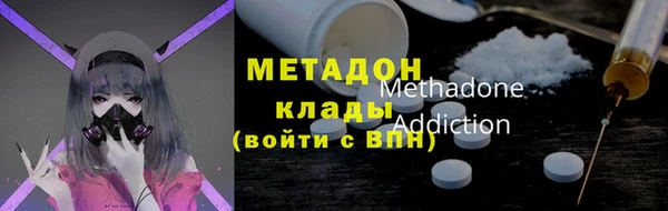 кокаин премиум Елизово