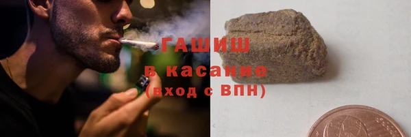 кокаин премиум Елизово