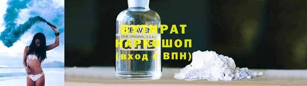 амфетамин Ельня