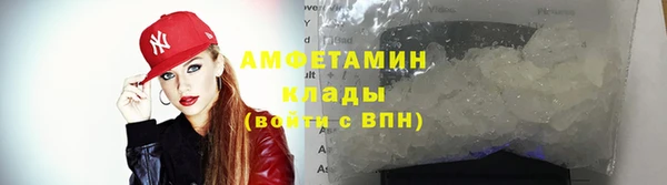 кокаин премиум Елизово