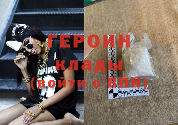 кокаин премиум Елизово