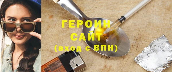 мескалин Дмитровск