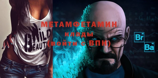 амфетамин Ельня