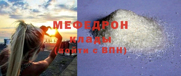 кокаин Заволжск