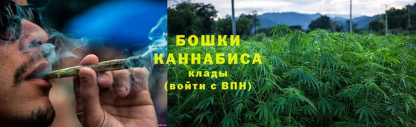 амфетамин Ельня