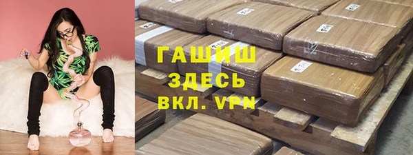 трава Заводоуковск