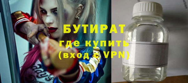 амфетамин Ельня