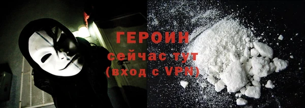 трава Заводоуковск