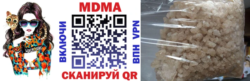 MDMA кристаллы  Верхоянск 