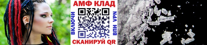 Метамфетамин мет  купить наркотики сайты  Верхоянск 