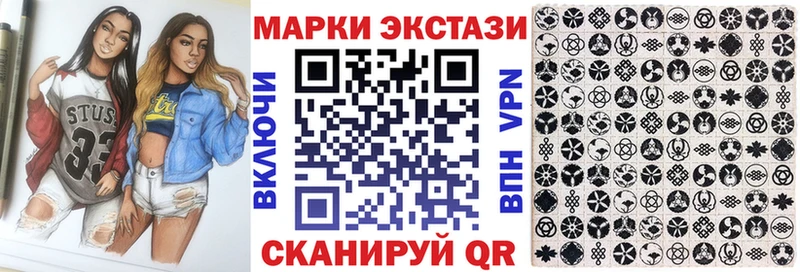 Наркотические марки 1,8мг  Верхоянск 