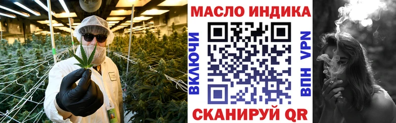 Дистиллят ТГК THC oil  Верхоянск 