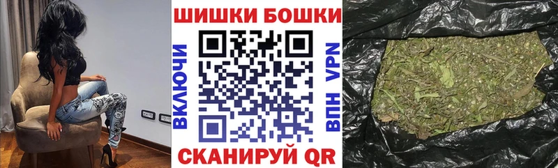 Бошки марихуана конопля  Верхоянск 